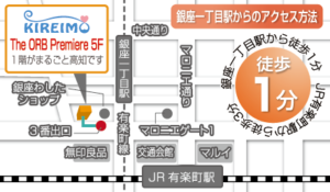キレイモ(KIREIMO)有楽町店の地図